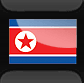 朝鮮民主主義人民共和国