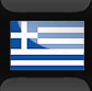 ギリシャ