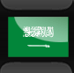 サウジアラビア