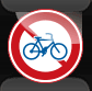 自転車通行止め