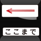 終り