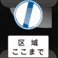 終り