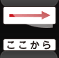 始まり