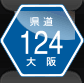 都道府県番号
